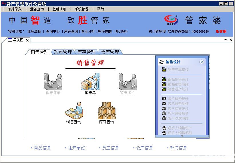 澳门管家婆100%精准,创新解答解释现象_GH版80.844