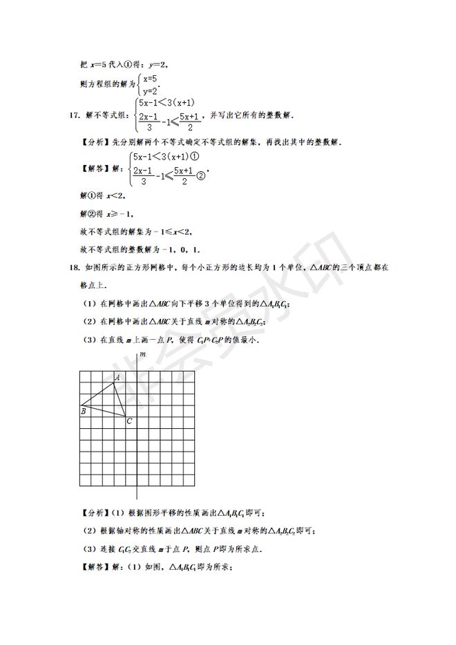 新澳门资料大全正版资料六肖,过程方法分析解答解释_配合品29.656