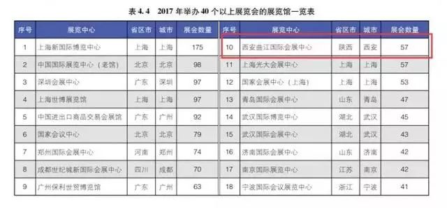 澳门今晚特马开什么号,权威评估解析_汉化版75.459