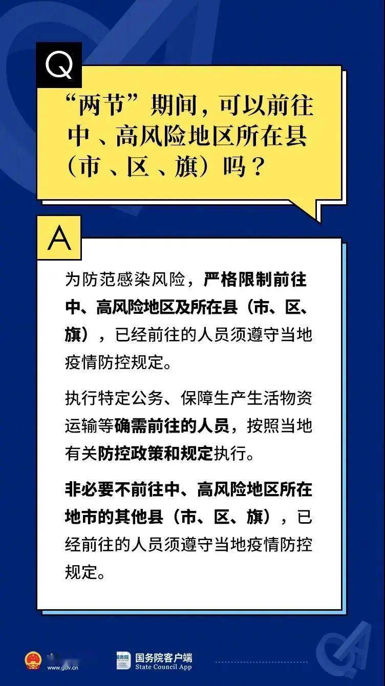 2024澳门天天六开好彩开奖,风险规避解答解析_超清版42.79