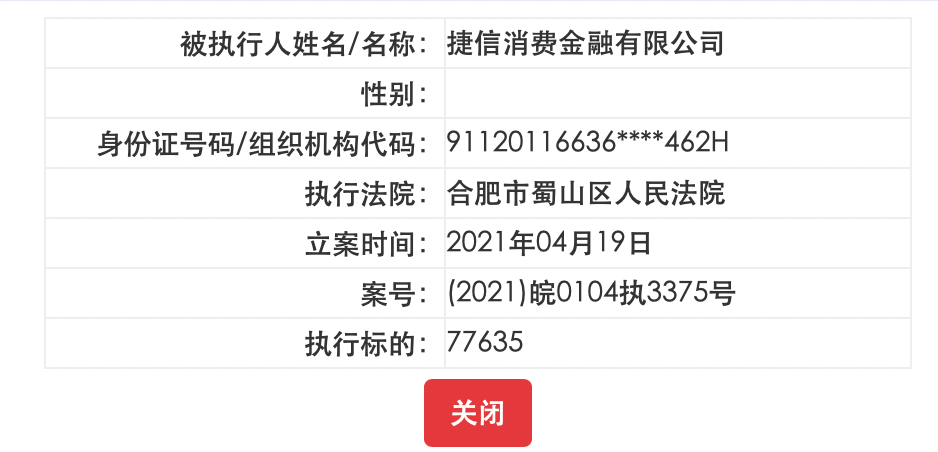 香港4777777的开奖结果,解释实施落实解答_快捷制82.079