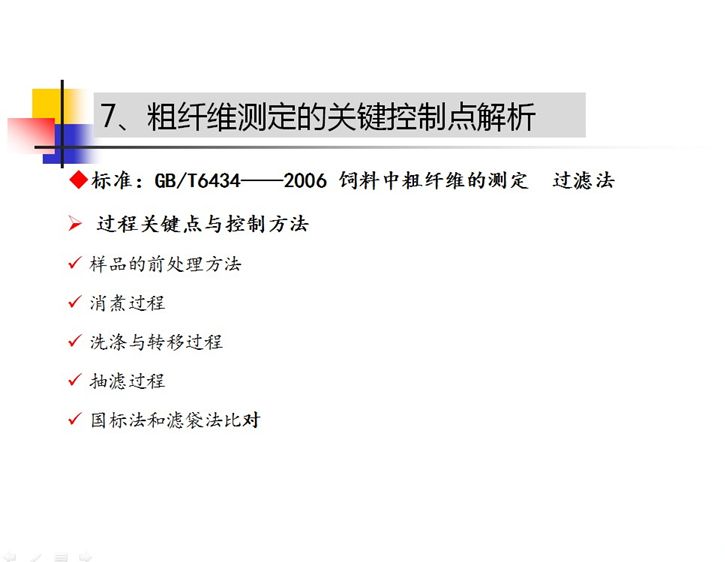 新奥正版全年免费资料,权益解答解释落实_迷幻版79.475
