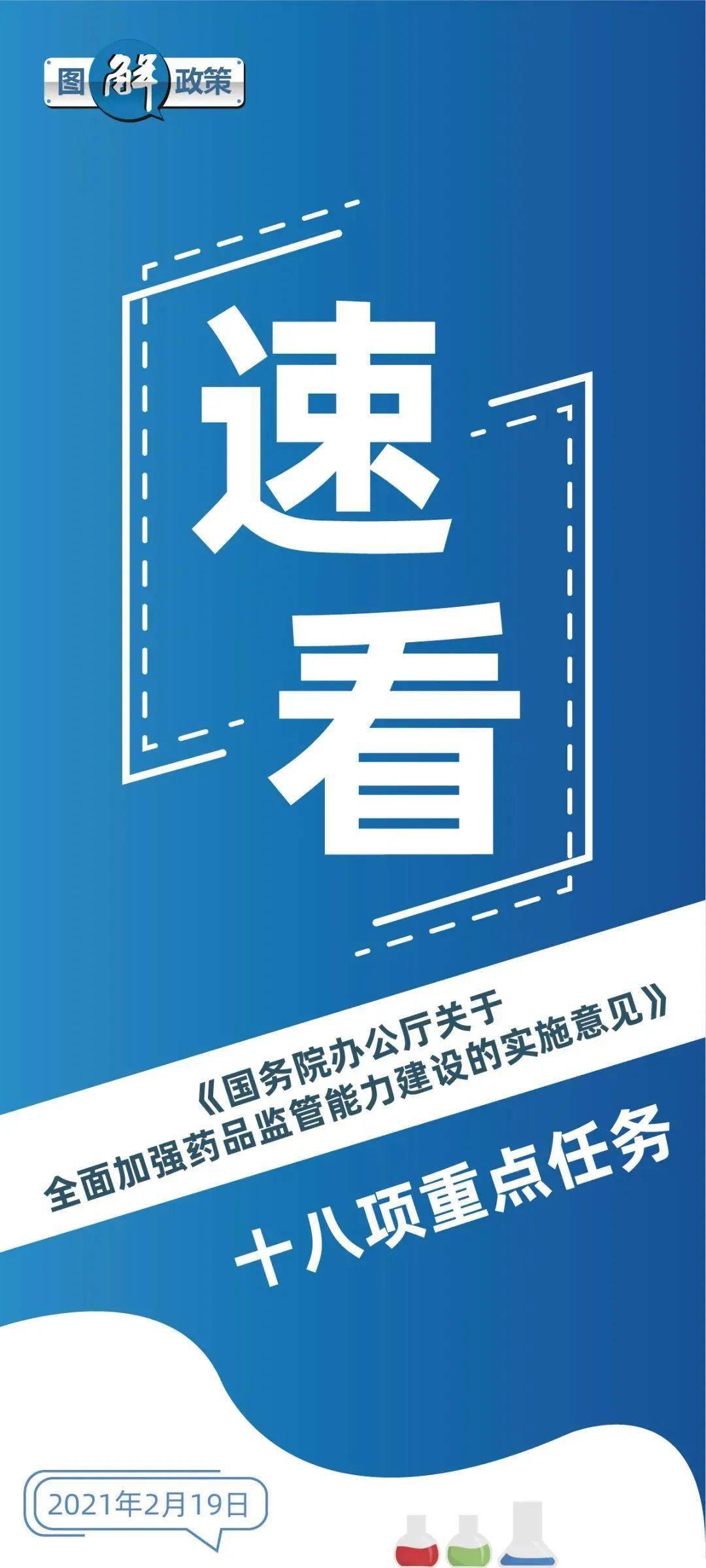澳门免费大全精准版,可靠执行策略_SE品36.869