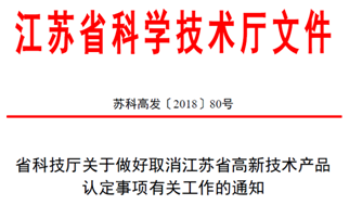 铁路公路涂料 第1180页