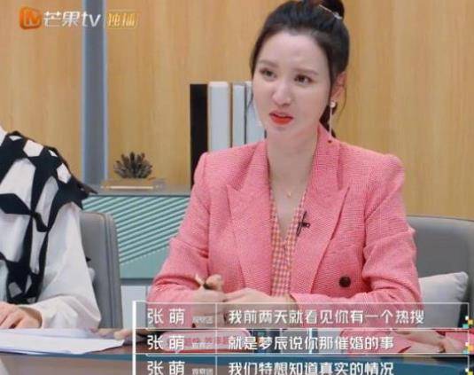 2024新澳门天天开奖攻略,科学解答解释定义_规划版99.545