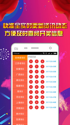澳门正版资料大全免费大全鬼谷子,快速响应执行策略_9DM7.428