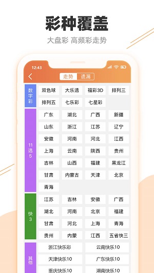 第4604页