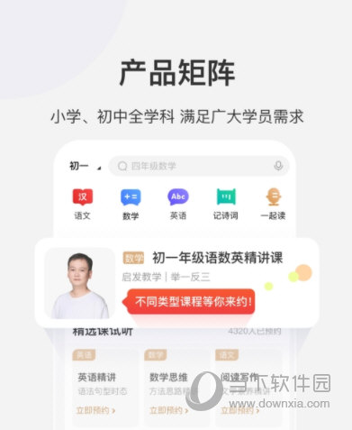 第4601页