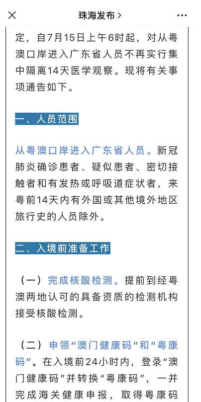 第4598页