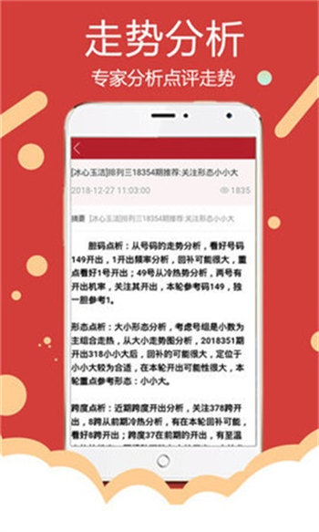 2024新澳彩免费资料,实地评估策略数据_奢侈版71.96