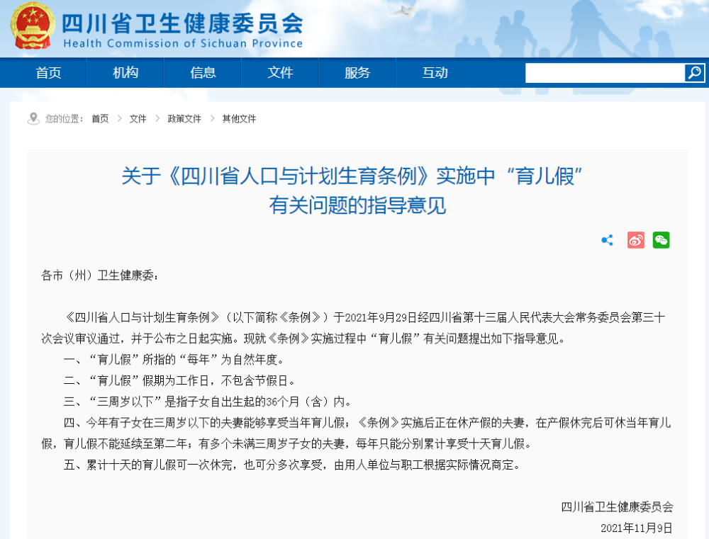 管家婆最准的资料大全,快速改善计划实施_挑战制87.789