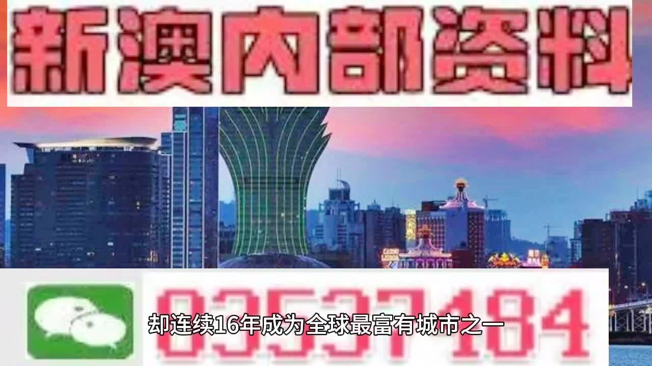 7777788888澳门王中王2024年,决定解答解释落实_注释品9.933