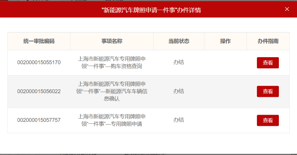 2024新澳门天天开奖攻略,认证解答解释落实_终身版70.055