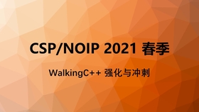 山东汇搜网络技 第1158页