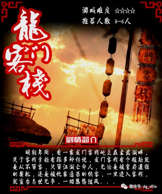 新澳门免费精准龙门客栈,权威评估解答解释方法_学院版6.388