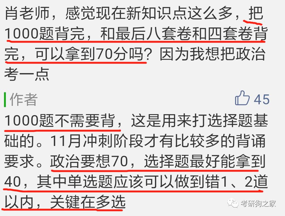 澳门一码一肖100准吗,精细设计策略_台式款81.22