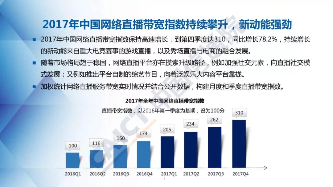 澳门一码一肖一特一中直播,权威解答解释定义_实现集0.955