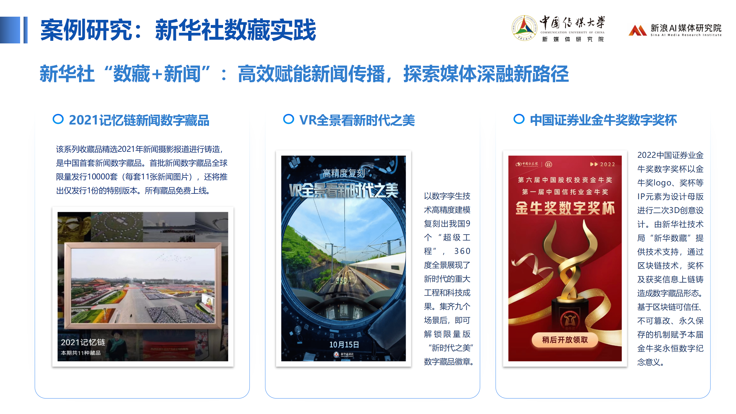 7777788888管家婆精准版游戏介绍,创造价值解析落实_潜能款24.807