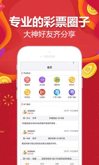 互联网信息服务 第1130页