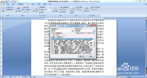 铁路公路涂料 第1173页