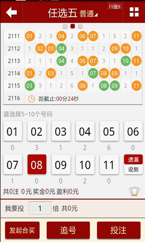 澳门六开彩天天免费开奖,状况分析解析说明_可控款32.336