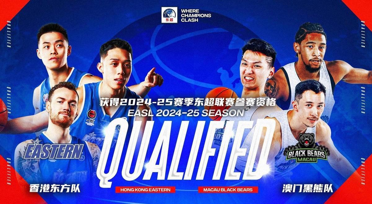 2024澳门今天晚上开什么生肖,资源整合策略实施_66.248
