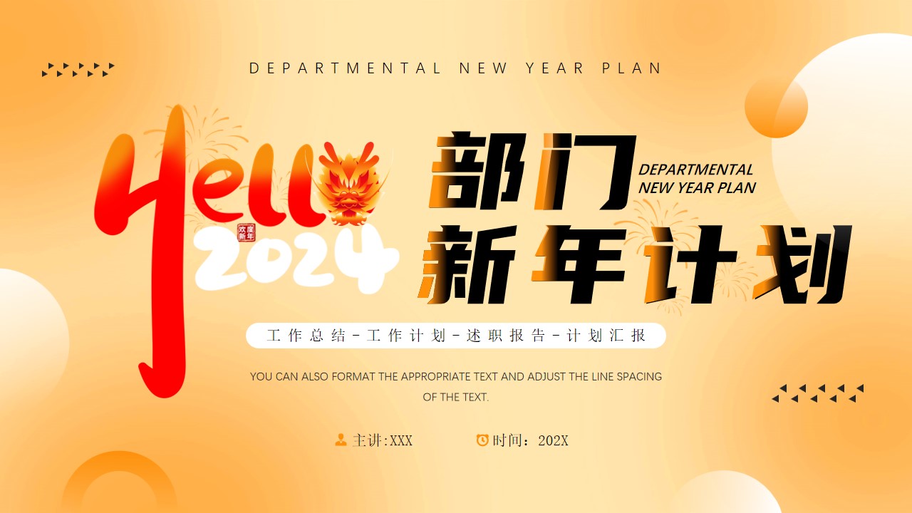 铁路公路涂料 第1169页