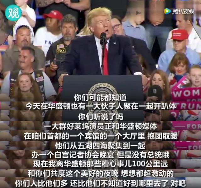 美国总统选举