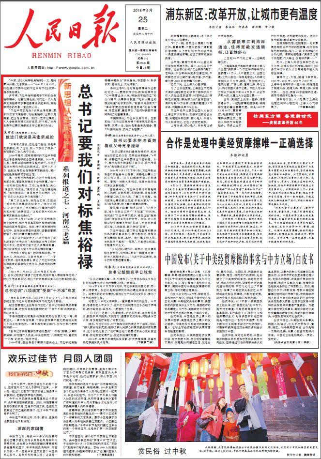 2024澳门资料大全正新版,学术解答解释落实_激发版48.774