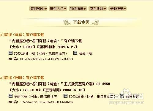 互联网服务 第1127页