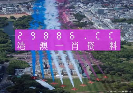 澳门一肖一码必中一肖一精准,资源整合解析落实_XR款69.294