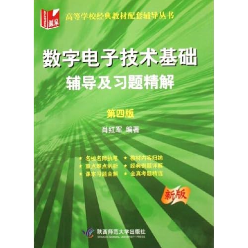 管家婆三期三肖必出一期,接见解答解释落实_伙伴版38.603