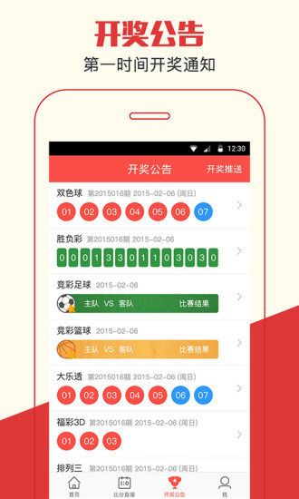 2024年管家婆精准一肖61期,创新策略解答执行_结构款74.477