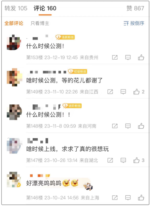 澳门管家婆免费资料的特点,权威措施解答解析解释_进展版69.442