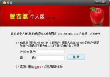 7777888888管家婆精准一肖中管家,针对性的落实解析_87.011