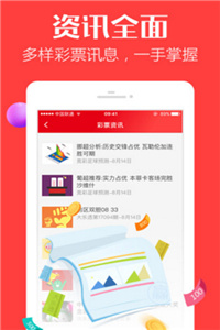 49图库澳门资料大全,深入研究解答解释_VR版59.801