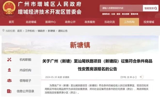 唐县最新招聘信息发布，启程自然之旅，探寻内心宁静与风景的职位机会