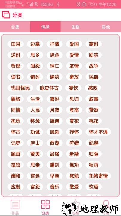 澳门天天彩免费资料大全,先进解答解释落实_安卓型92.101