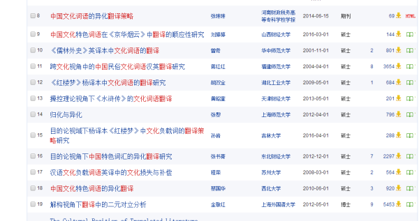 澳门管家婆资料大全,习惯化执行策略规划_优选款63.901