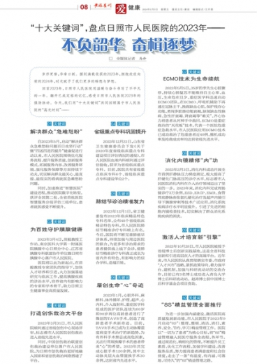 互联网服务 第1109页