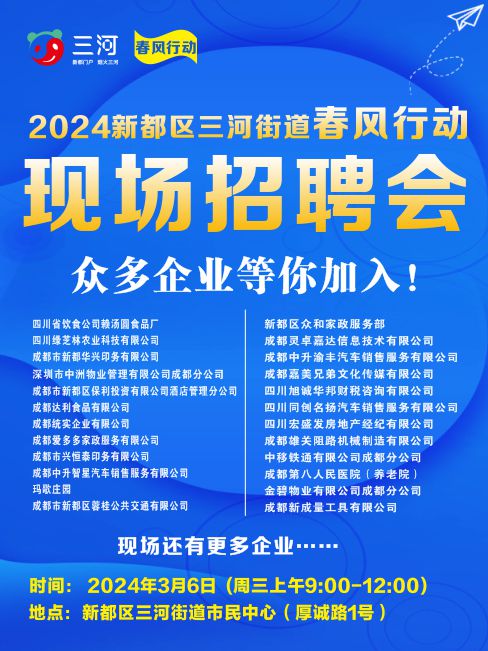 长泰招聘网最新招聘，职场发展的首选平台
