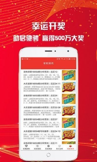 澳门最精准免费资料大全,统计评估解析说明_HDR品99.251