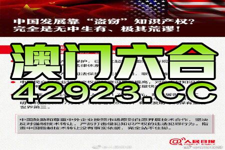 7777788888新澳门正版,精准解答解释执行_全球版52.732