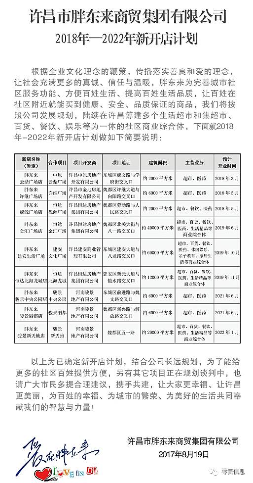 澳门版管家婆一句话,综合分析落实计划_独特版25.137