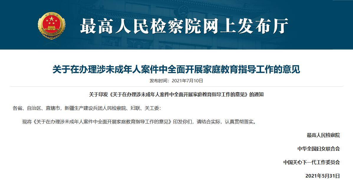 澳门最精准正最精准龙门客栈免费,广泛说明方法评估_扮演集74.848