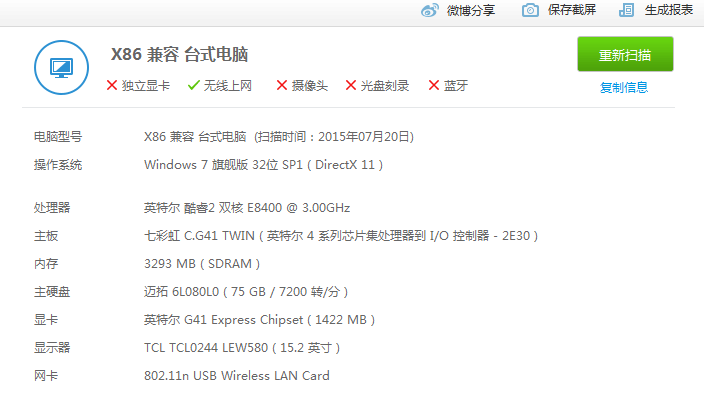 管家婆一码一肖最经典的一句,灵敏解答解释执行_X版95.356