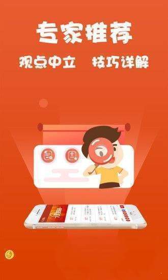 澳门精准资料大全免费,实践方案执行_免费版93.956