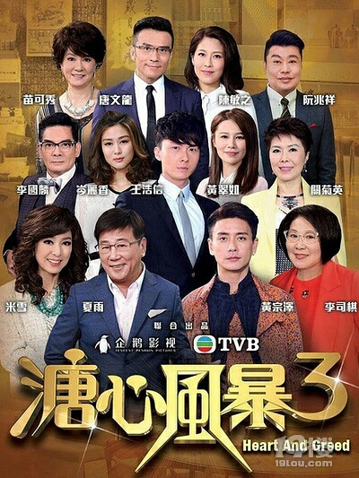 最新港剧下载，文化消费现象的深度探讨