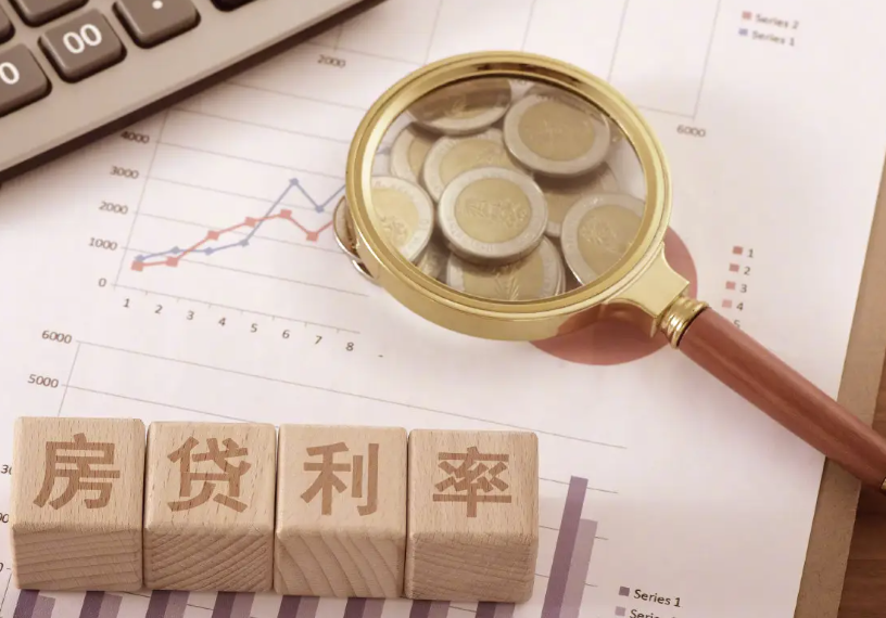 最新房贷基准利率，影响购房决策的关键因素
