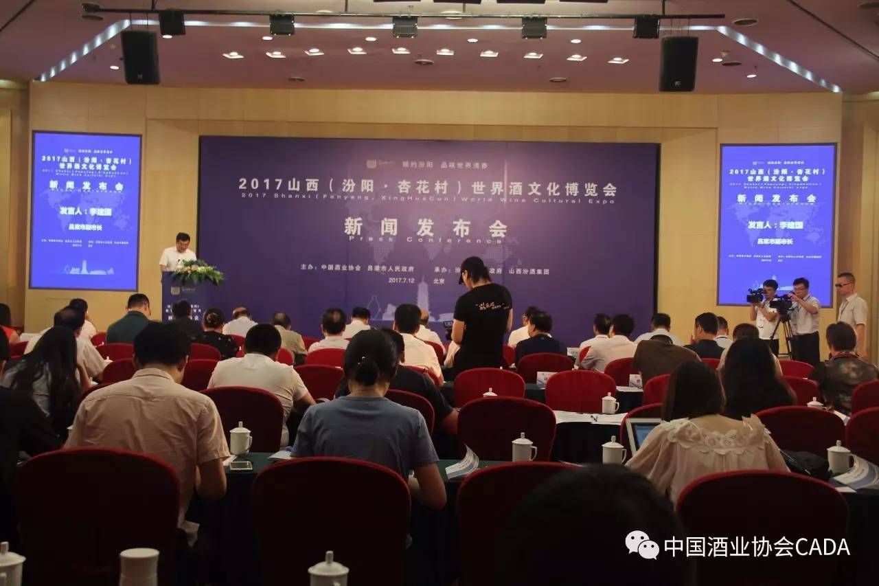 汾阳最新新闻及其获取指南